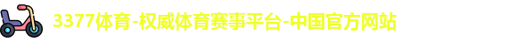 3377